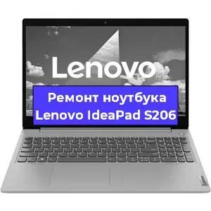 Замена процессора на ноутбуке Lenovo IdeaPad S206 в Москве